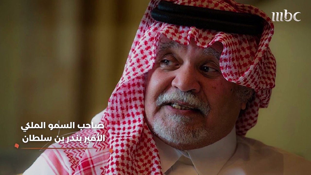 تفاصيل عدم سفر اللواء المتقاعد #خالد_القحطاني للعمل في سفارة المملكة لدى أمريكا، ودوره في إنشاء جهاز القوات الخاصة لأمن الطرق