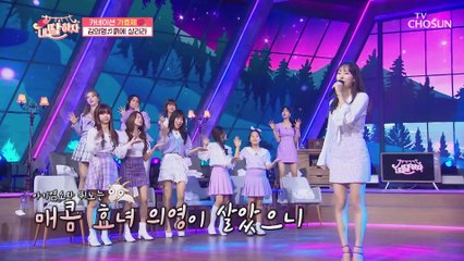 어버이와 함께 흙에 남은 효녀 의영 ‘흙에 살리라’♬ T V CHOSUN 210507 방송