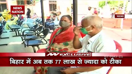 Patna Vaccination : Over 77 lakhs get vaccine in Bihar, watch report