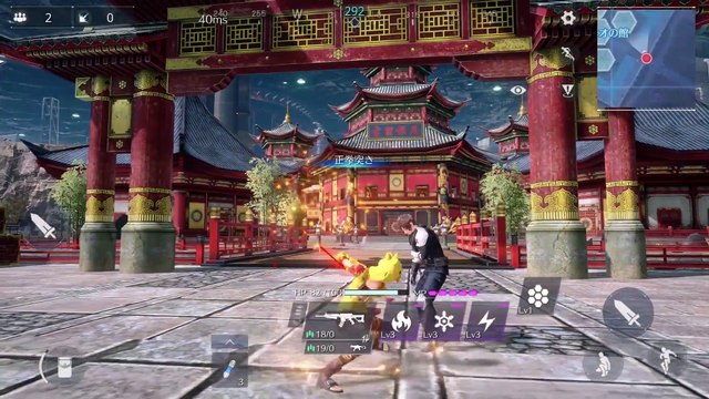 Final Fantasy VII The First Soldier - Avance en inglés