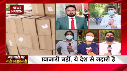 COVID19 :Watch News Nation Exclusive report on Black marketing of life