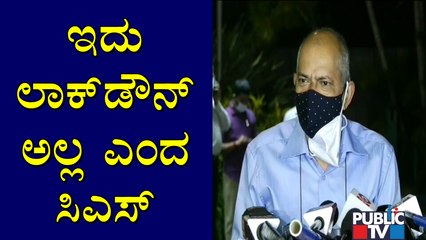 Chief Secretary Ravikumar Briefs On Lockdown Guidelines