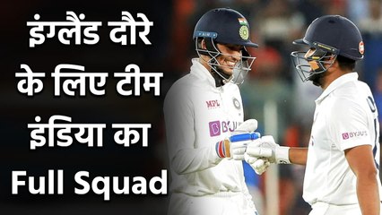 Team India Full Squad for England Tour and World Test Championship 2021 | वनइंडिया हिंदी