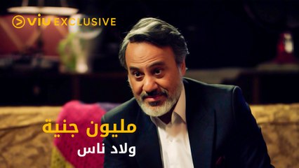 إيه يا سوسن الحي أبقى من الميت