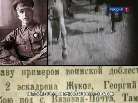 Маршалы Победы. Жуков и Рокоссовский