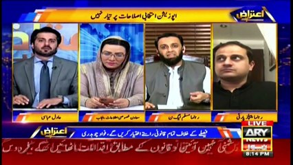 Government members have nothing to answer for in the courts, Attaullah Tarar