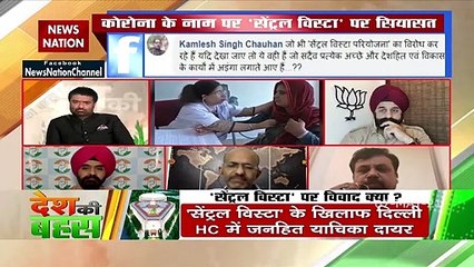 Desh Ki Bahas : कुछ काम सरकार को रोकना चाहिए