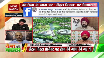 Desh Ki Bahas : Why Congress put question mark on every work