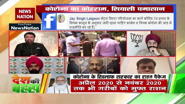 Desh Ki Bahas : Election should not be conducted during Corona crisis