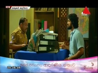 Sakuge Lokaya (05) 07-05-2021