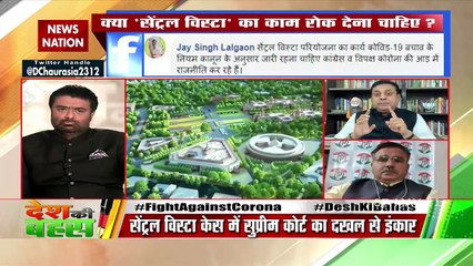 This government has provided total 35 thousands crores for vaccine