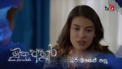 Muthu Ahura (766) 07-05-2020