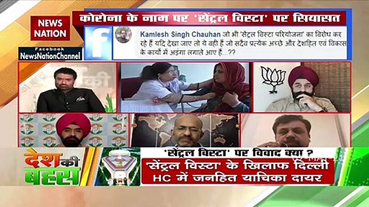 Desh Ki Bahas : Government should stop the Central Vista project