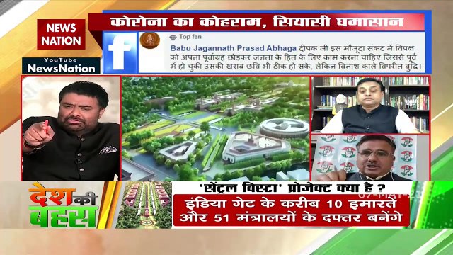 Desh Ki Bahas: Congress Leader Rahul Gandhi writes to PM Modi on Covid