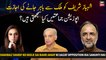 Shahbaz Sharif allowed to leave the country, What do the opposition parties think?