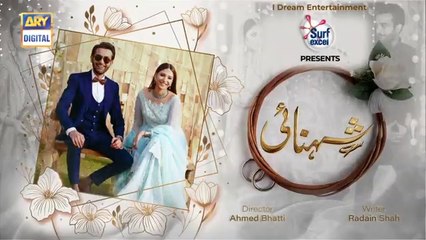 Shehnai Episode 13  | 7th May 2021 - ARY Digital Drama