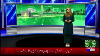 Regional Bulletin 04pm 07 May 2021