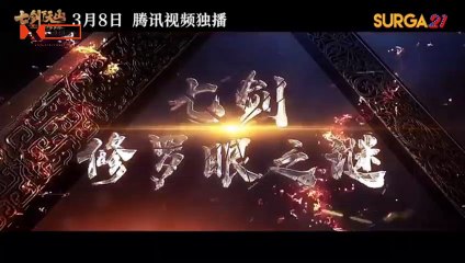 The seven swords - trailer