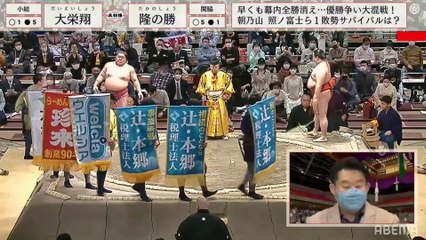 Haru 2021, Makuuchi - Day 7 (Part 02)