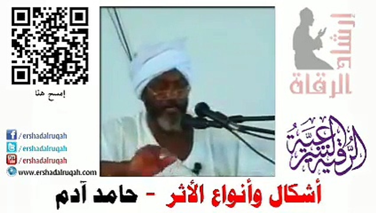 أشكال وأنواع الأثر | حامد آدم