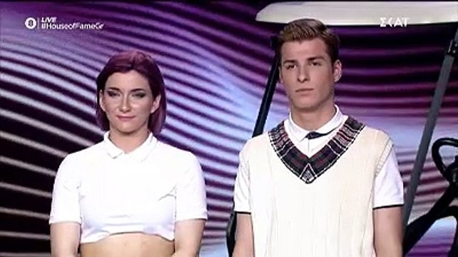 House of Fame: «Μήπως έχεις πάρει πολύ αέρα; Την έχεις ψωνίσει μήπως;»