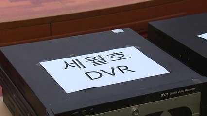 세월호 특검 다음 주 출범...CCTV 조작 의혹 규명될까? / YTN