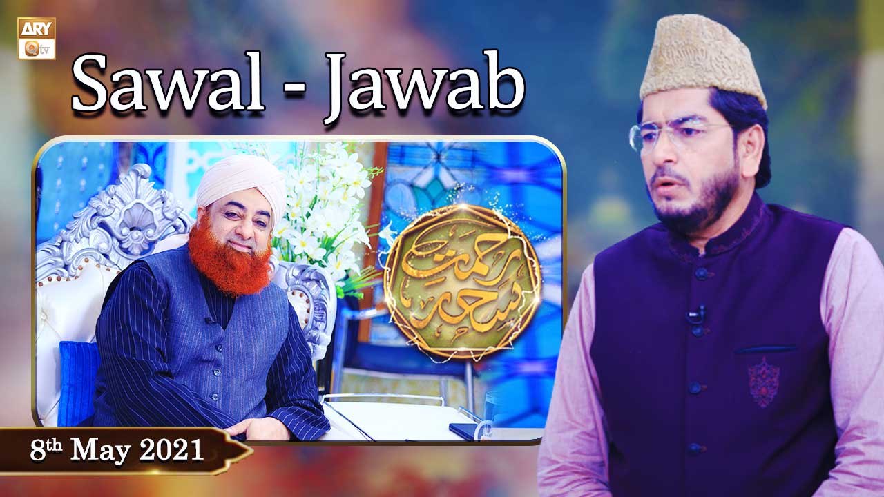 Rehmat e Sehr (LIVE From KHI) | Ilm O Ullama(Sawal - Jawab) | 8th May 2021 | ARY Qtv