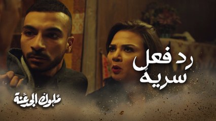 مفيش فايدة في سعيد.. تفتكروا سرية صدق؟