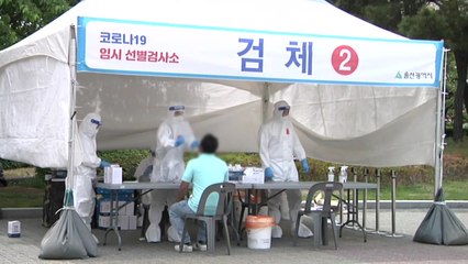 열흘 만에 다시 700명대 확진...'변이 바이러스' 비상 / YTN