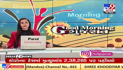 COVID-19_ AMC starts 'oxygen control room' at Sabarmati Riverfront House _ TV9News