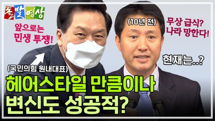 [주간 돌발영상] 5월 둘째 주  / YTN