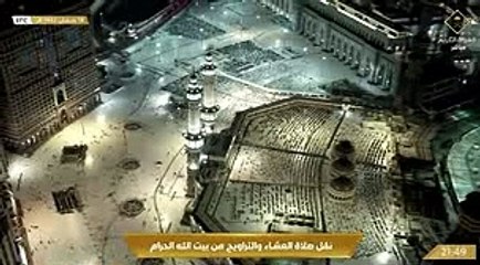 صلاة التراويح , الحرم المكي ,  19 رمضان 1442 ,عبدالرحمن السديس