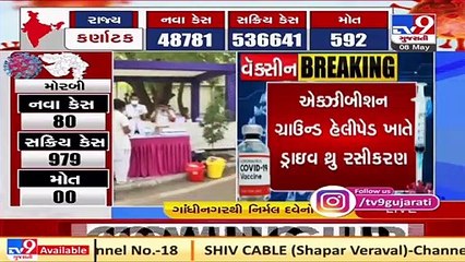 COVID-19_ Drive-through vaccination begins in Gandhinagar _ TV9News
