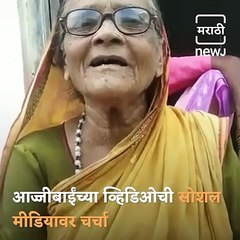 This Grandma’s Amazing Version Of Soche Ke Tumhe Pyar Gone Viral