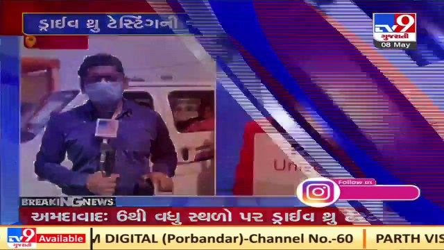 Another drive-through RT-PCR testing facility comes up in Ahmedabad's Thaltej _ TV9News