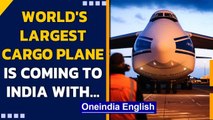World's largest cargo plane gets medical aid to India | Oneindia News