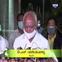 ಸೋಮವಾರದಿಂದ ರಾಜ್ಯಾದ್ಯಂತ ಸಂಪೂರ್ಣ ಲಾಕ್ ಡೌನ್- ಪರಿಷ್ಕೃತ ಮಾರ್ಗಸೂಚಿ ಬಿಡುಗಡೆ | Oneindia Kannada