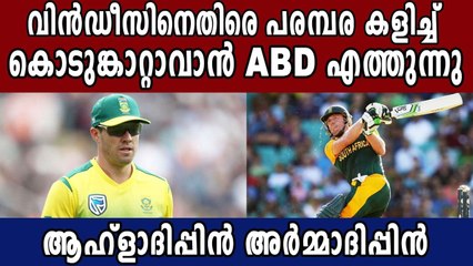 Official update on AB de Villiers’ RETURN to International Cricket