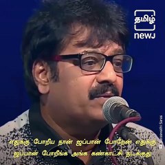 Watch : Viral Speech Of Late Actor Vivek On Swami Vivekananda