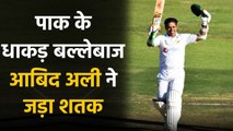 PAK vs ZIM 2nd Test: Abid Ali hundreds help Pakistan dominate Zimbabwe |  Oneindia Sports