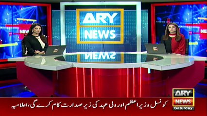 Shehbaz Sharif offloaded from Qatar-bound flight