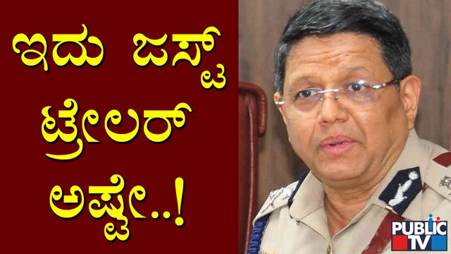 ಸೋಮವಾರದಿಂದ ಅನಗತ್ಯವಾಗಿ ಮನೆಯಿಂದ ಹೊರಬಂದ್ರೆ ಜೈಲಿಗೆ ಹಾಕ್ತೀವಿ: Kamal Pant | Bengaluru Police Commissioner