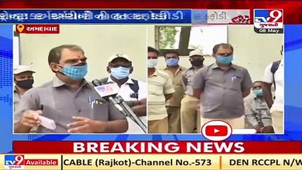 AMTS contract workers urge authority to pay salary, Ahmedabad _ Tv9GujaratiNews