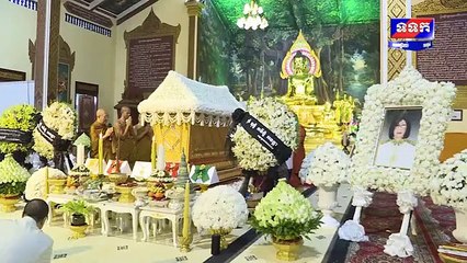 ข่าวในพระราชสำนัก (ภาคพิเศษ) วันจันทร์ที่ 25 พฤศจิกายน 2562 (ช่อง TVK กัมพูชา)