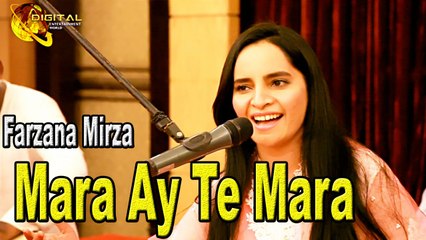 Mara Ay Te Mara | Farzana Mirza | Live Performance | Gaane Shaane