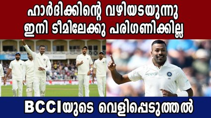 Hardik Pandya won’t be considered for Test cricket