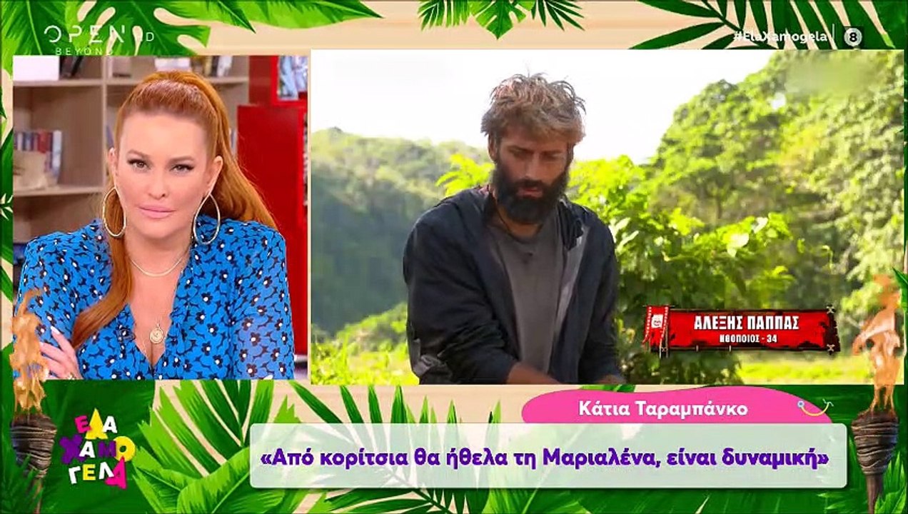 Κάτια Ταραμπάνκο: Tο Survivor, οι σκέψεις γάμου...