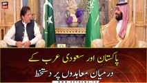 The signing of agreements between Pakistan and Saudi Arabia