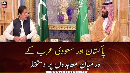The signing of agreements between Pakistan and Saudi Arabia