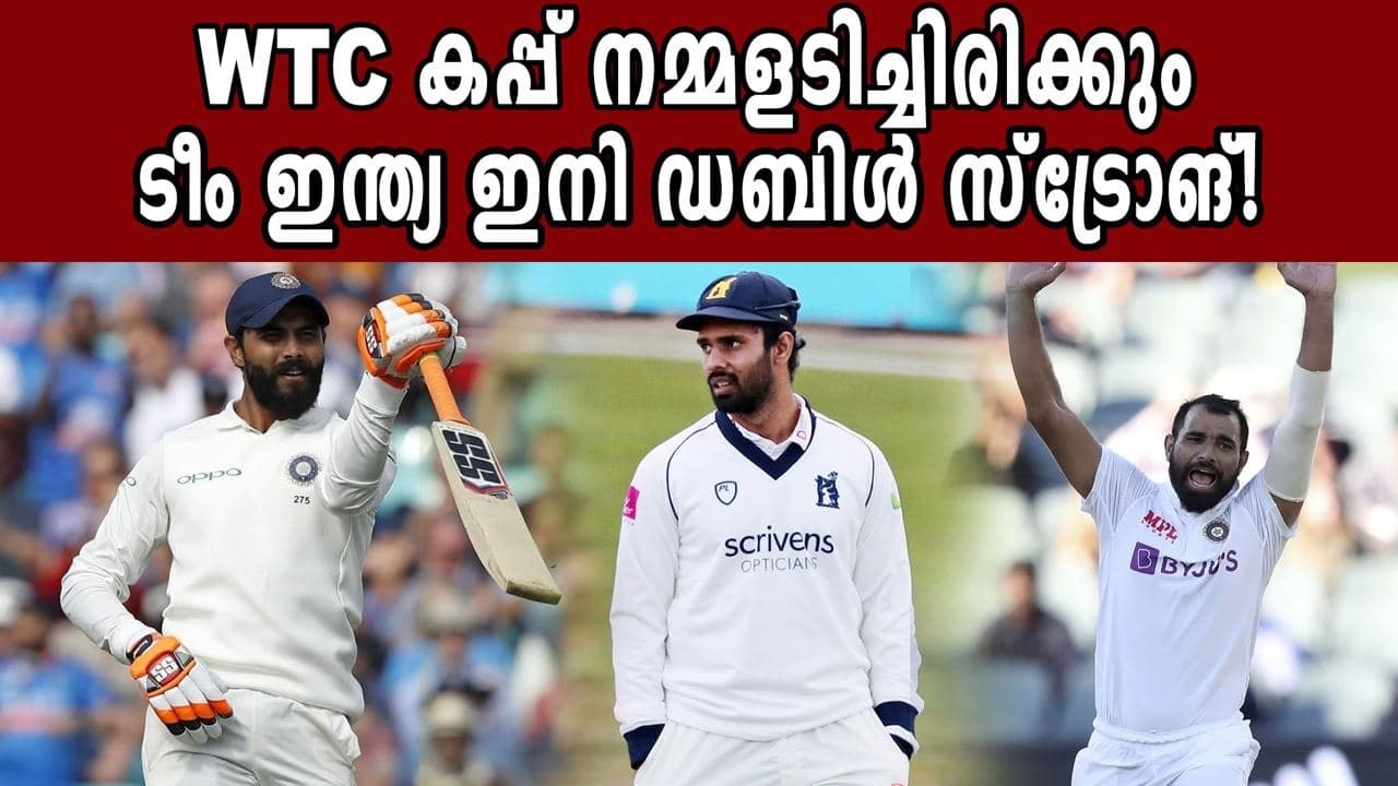India squad for WTC final and England series: Jadeja, Shami, Vihari return;